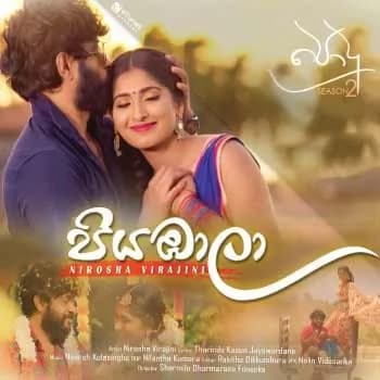 Piyabala (Podu Teledrama)