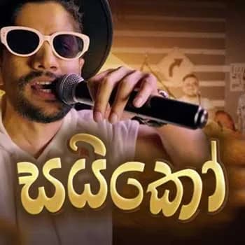 Poddak Saiko (Cover)