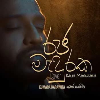 Raja Maduraka (Cover)