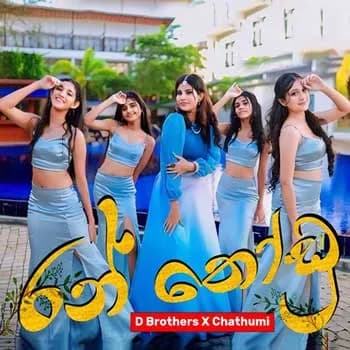 Ran Thodu