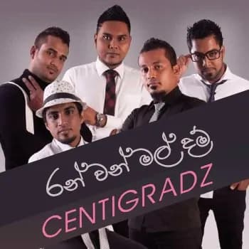 Ran Wan Mal Dam Soda Gotha Ma Athin