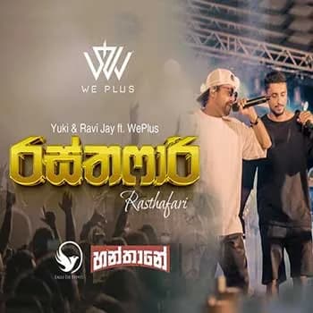 Rasthafari (Live at Hanthane)