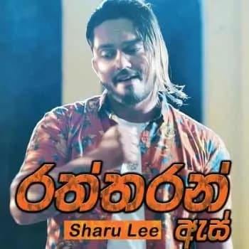 Raththaran As Walin (Pana Dunnu Adare)