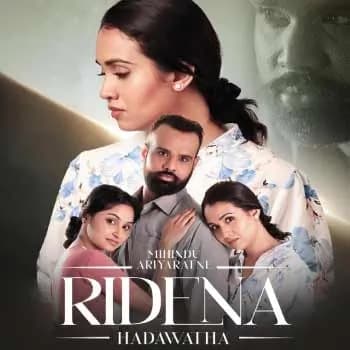 Ridena Hadawatha