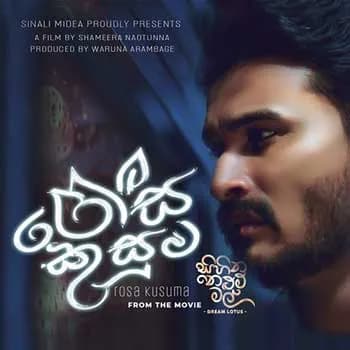 Rosa Kusuma (Sihina Nilum Mal)