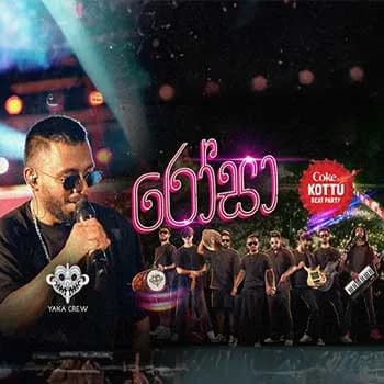 Rosa Medley (Coke Kottu Beat Party)