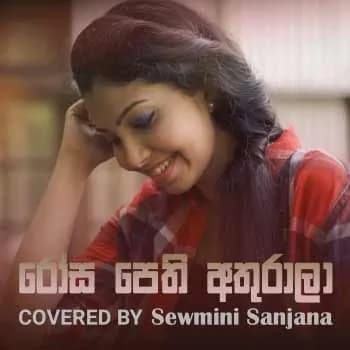 Rosa Pethi Athurala (Cover)