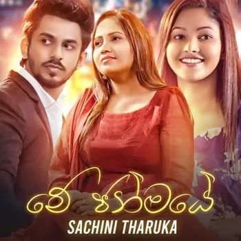 Sachini Tharuka