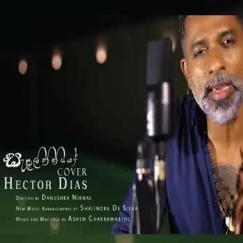 Salalihiniyo Uba Danne Na (Cover)