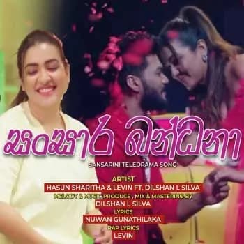 Sansara Bandana (Sansarini Teledrama)