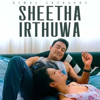 Sheetha Irthuwa