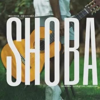 Shoba (Garden Acoustic Version)