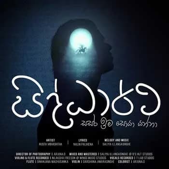 Siddhartha