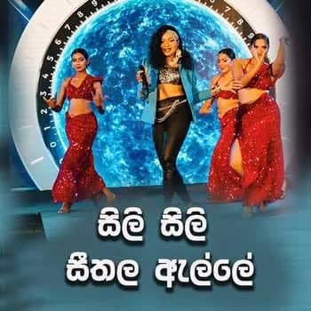 Sili Sili Seethala Alle (Live Cover)