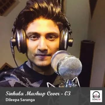 Sinhala Mashup Cover 3