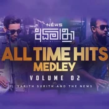 Sinhala All time Hits Medley (Vol 2)