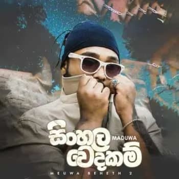 Sinhala Wedakam (Meuwa Beheth 2)