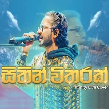 Sithin Witharak (Live Cover)