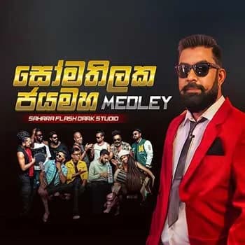 Somathilaka Jayamaha Medley (Live)