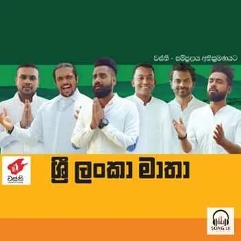 Sri Lanka Matha
