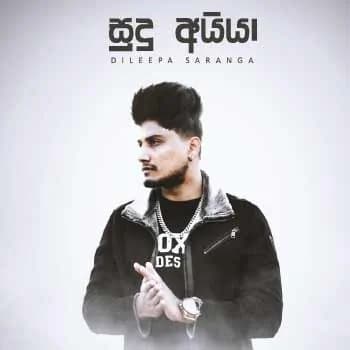 Sudu Ayya (Ipadennam Oba Gavin)