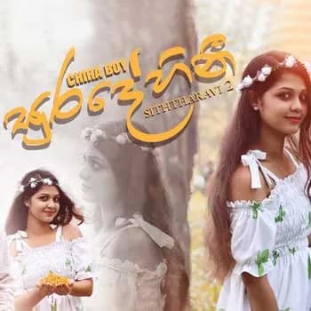 Suradehini (Siththarawi 2)