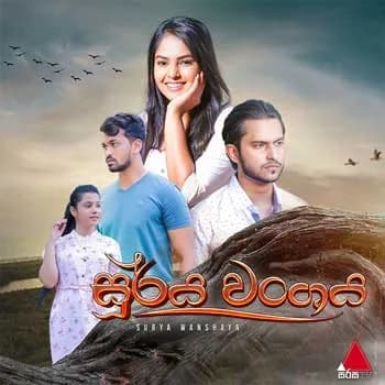 Surya Wanshaya Teledrama Theme Song