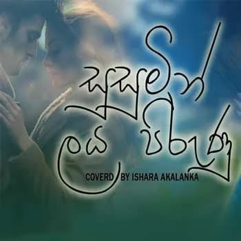 Susumin Laya Pirunu (Cover)