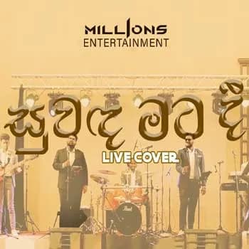 Suwanda Mata De (Live)