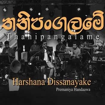 Thanipangalame (Live Cover)