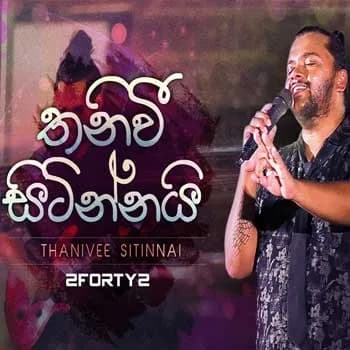 Thanivee Sitinnai (2FORTY2 Live Cover)