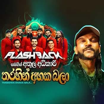 Tharahen Ahaka Bala (Live)