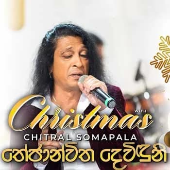 Thejanwitha Dewinduni