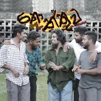 Thoththuva (Amu Sinduwa)