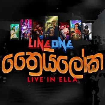 Thriloka Concert Version (Live in Ella)