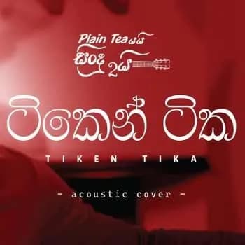Tiken Tika (Acoustic Cover)