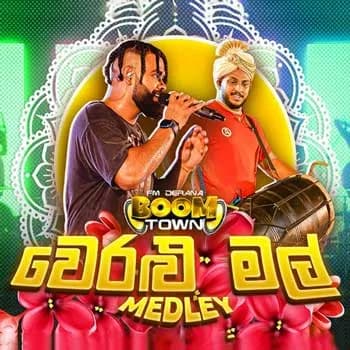 Veralu Mal Medley (Live Boom Town)