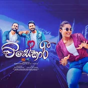 Visekari Teledrama Theme Song