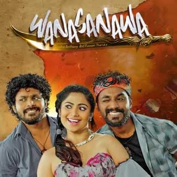 Wanasanawa (Irai Handai)