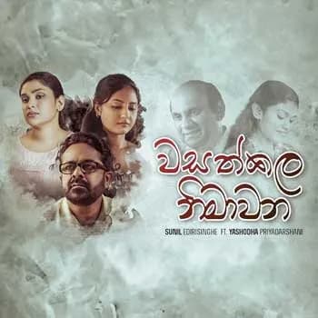 Wasath Kala Nimawana