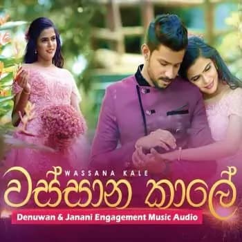 Wassana Kale (Nodutuwa Neth)