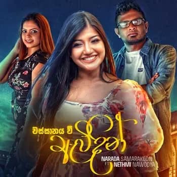 Wassanaya Wee Avidin