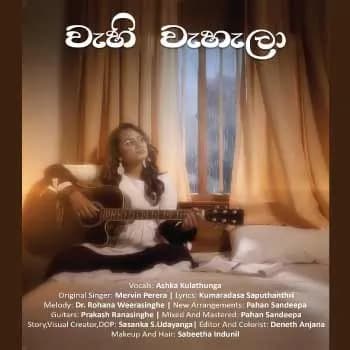 Wehi Wehala (Cover Song)