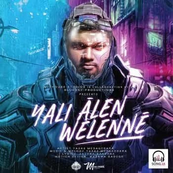 Yali Alen Welen Ne