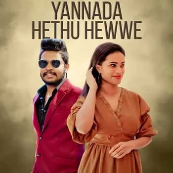 Yannada Hethu Hewwe