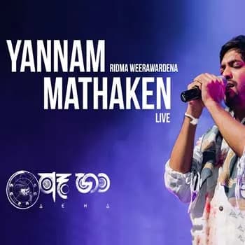Yannam Mathaken (AE HA Live)