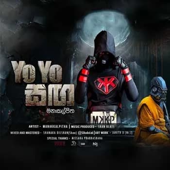 Yo Yo Saga (Rap Number 17)