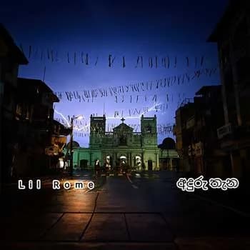 Aduru Thana