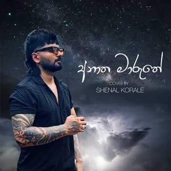 Anatha Maruthe (Cover)