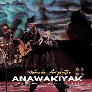 Anawakiyak (Concert Version)
